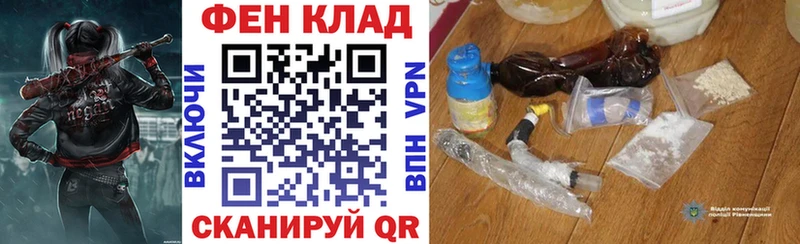 Амфетамин VHQ  купить  цена  Новотроицк 