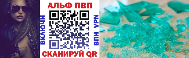 kraken ТОР Новотроицк A-PVP Соль