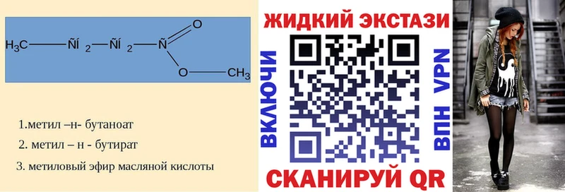 дарнет шоп  блэк спрут ТОР  Бутират 99%  маркетплейс телеграм  Новотроицк 