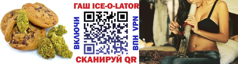 кракен вход  Новотроицк  Canna-Cookies марихуана 
