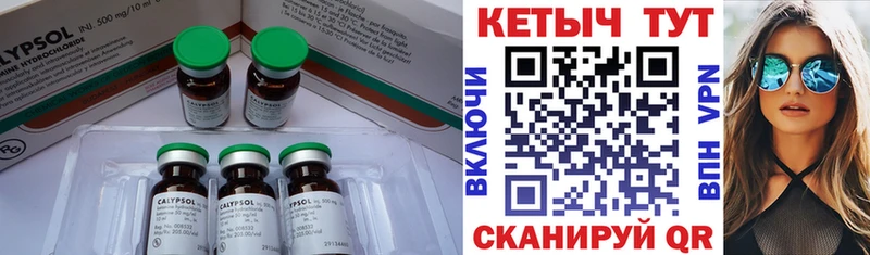 где купить наркотик  Новотроицк  Кетамин ketamine 