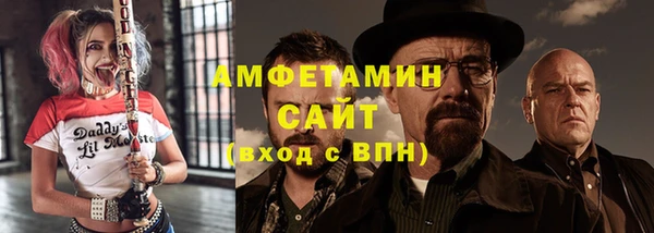 марки nbome Балахна