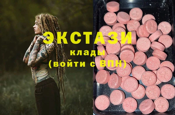 кокаин Рославль