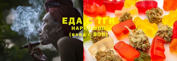 марки nbome Балахна