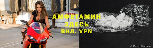 марки nbome Балахна