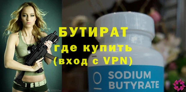 ПСИЛОЦИБИНОВЫЕ ГРИБЫ Балабаново