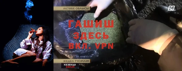 марки nbome Балахна
