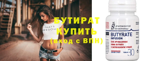 ПСИЛОЦИБИНОВЫЕ ГРИБЫ Балабаново