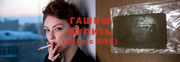 ПСИЛОЦИБИНОВЫЕ ГРИБЫ Балабаново