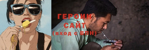 ПСИЛОЦИБИНОВЫЕ ГРИБЫ Балабаново