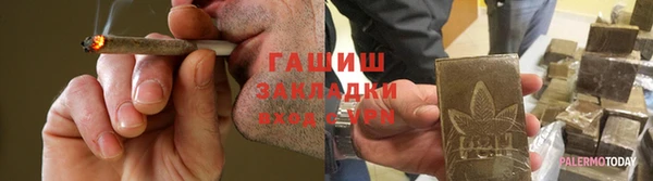 кокаин премиум Баксан