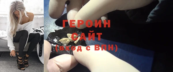 ПСИЛОЦИБИНОВЫЕ ГРИБЫ Балабаново