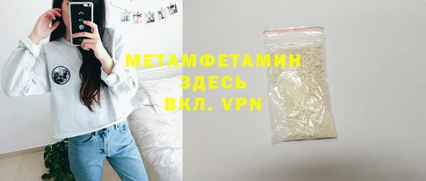 марки nbome Балахна