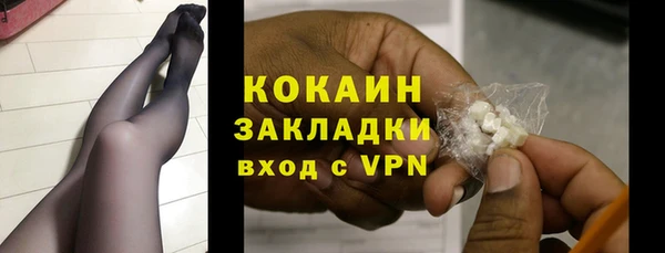 кокаин премиум Баксан