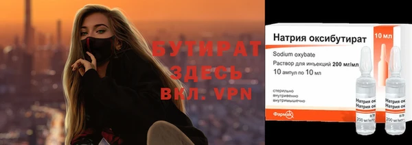 кокаин премиум Баксан