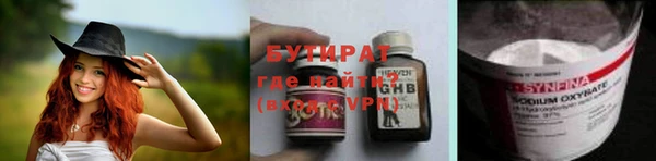 марки nbome Балахна
