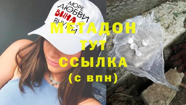 марки nbome Балахна