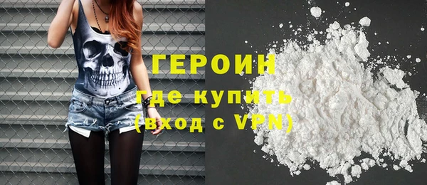 марки nbome Балахна