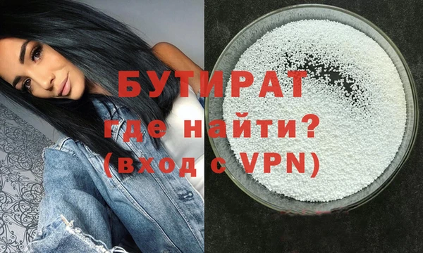 кокаин премиум Баксан
