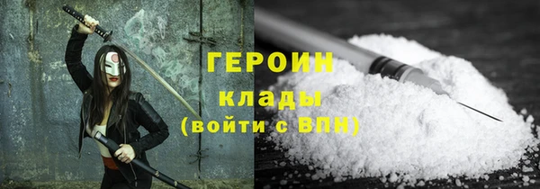 ПСИЛОЦИБИНОВЫЕ ГРИБЫ Балабаново