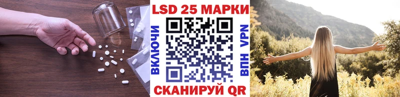 shop телеграм  Новотроицк  LSD-25 экстази кислота 