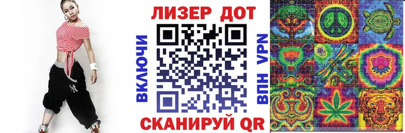 Марки 25I-NBOMe 1500мкг  Новотроицк 