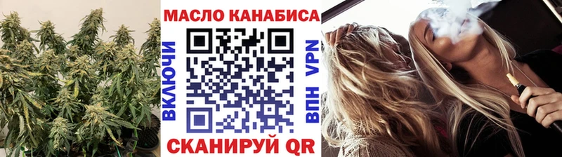 Дистиллят ТГК Wax  Новотроицк 